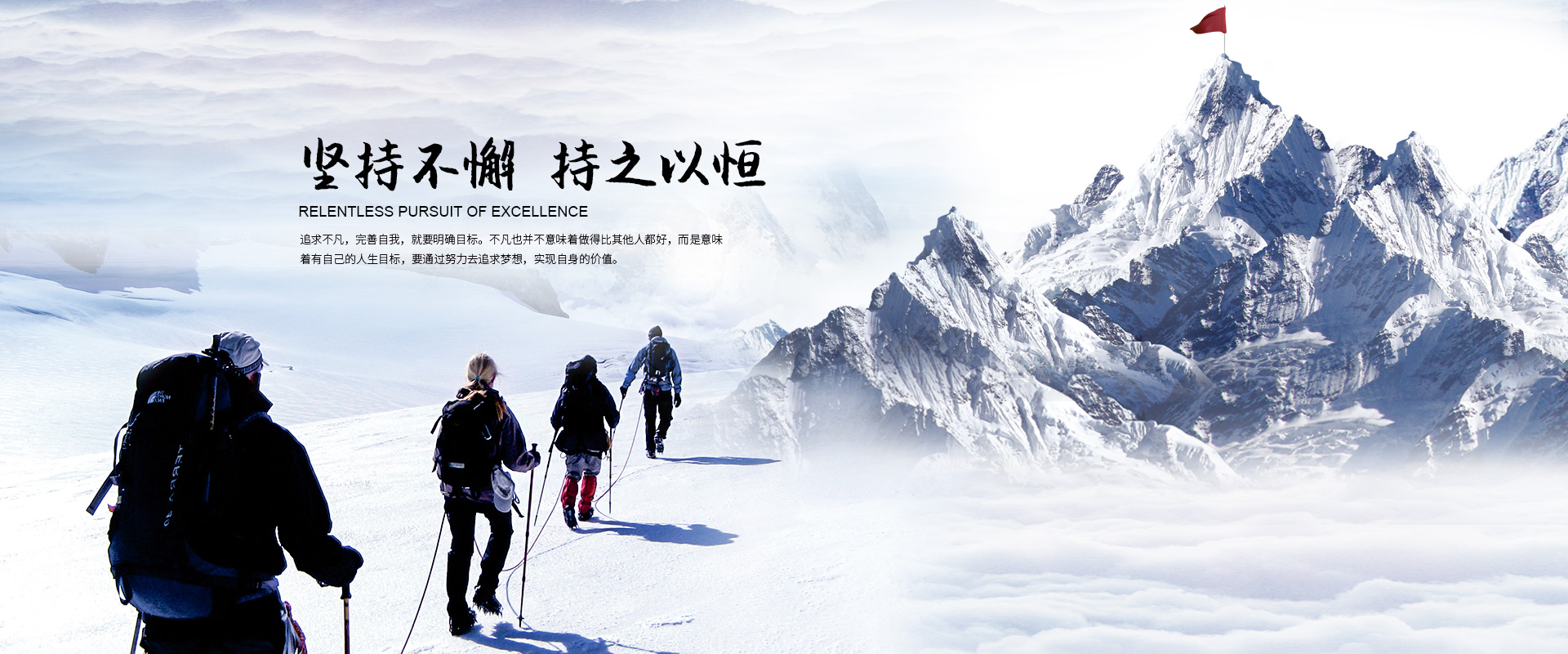公司成立